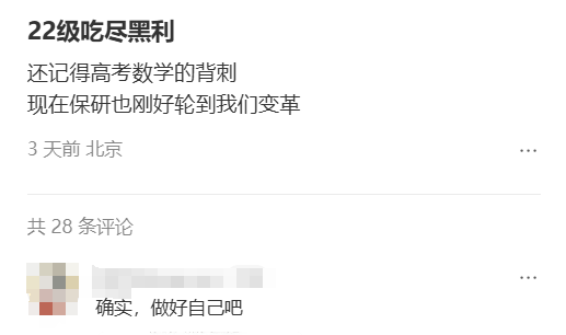 突发！清华大学25年夏令营全面取消！(图4)