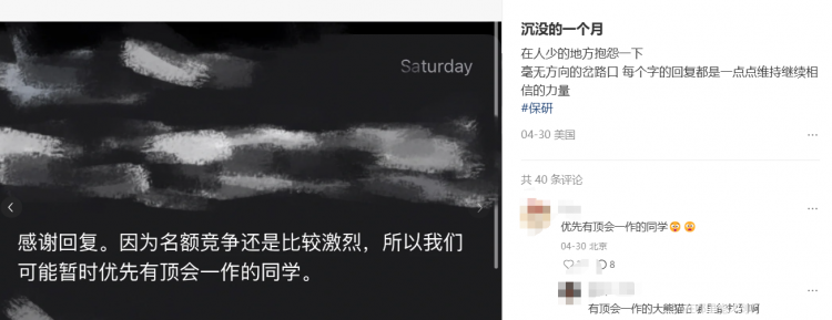 突发！清华大学25年夏令营全面取消！(图10)