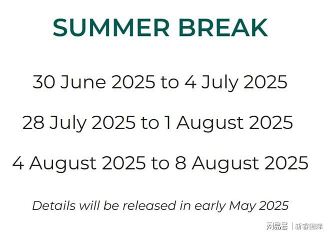 提前锁定！2025年新加坡国际学校夏令营大揭秘(图2)