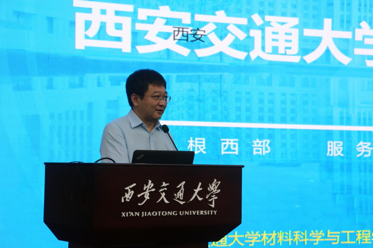 西安交大材料学院2024年全国优秀大学生夏令营举办(图2)