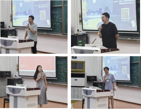 西安交大材料学院2024年全国优秀大学生夏令营举办(图6)