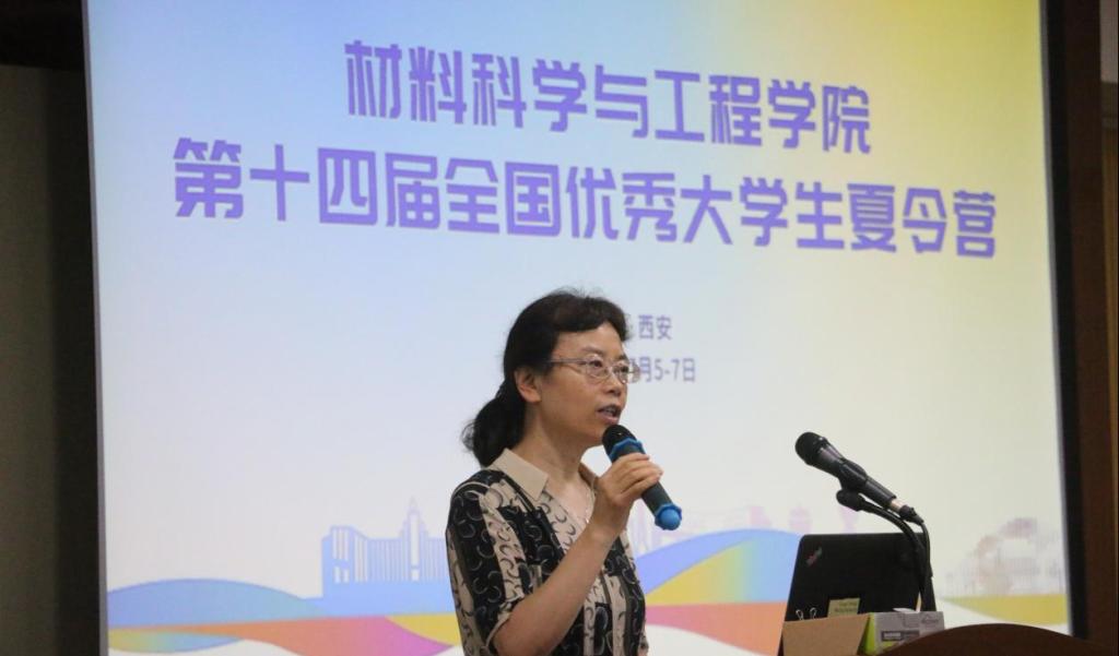 西安交大材料学院2024年全国优秀大学生夏令营举办(图7)