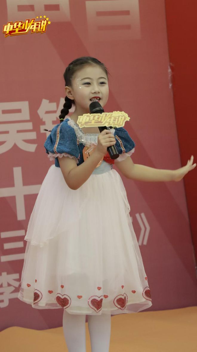 第六届中华少年说·夏令营季总展演人气学员展示(图12)