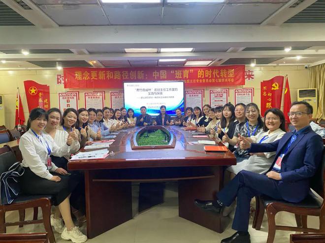 区教体局荣获全市教育系统2024年度综合考核第一名！(图8)