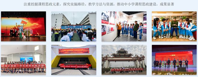 区教体局荣获全市教育系统2024年度综合考核第一名！(图7)