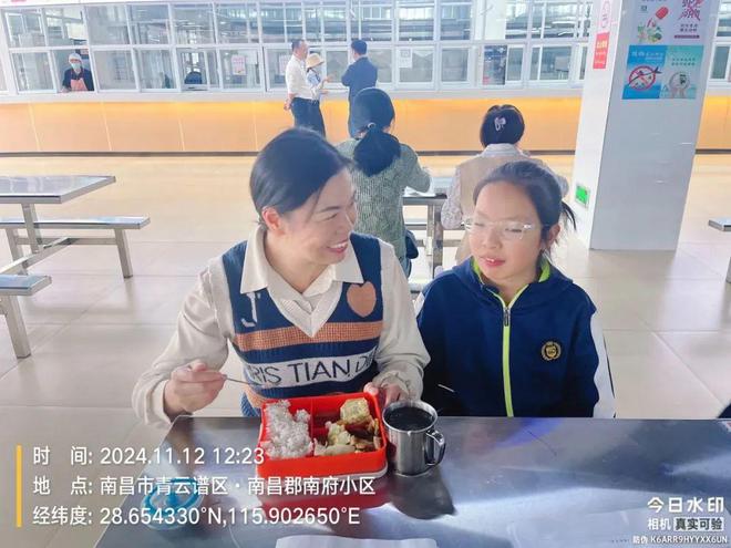 区教体局荣获全市教育系统2024年度综合考核第一名！(图18)