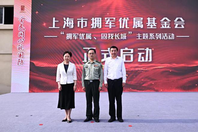 “共筑国之长城”2025年上海市全民国防教育主题系列活动启动(图11)
