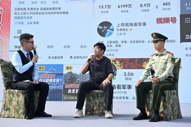“共筑国之长城”2025年上海市全民国防教育主题系列活动启动(图8)