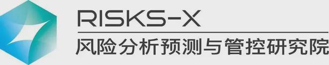 夏令营招生预通知]2025苏黎世-深圳数量金融风险夏令营(图14)