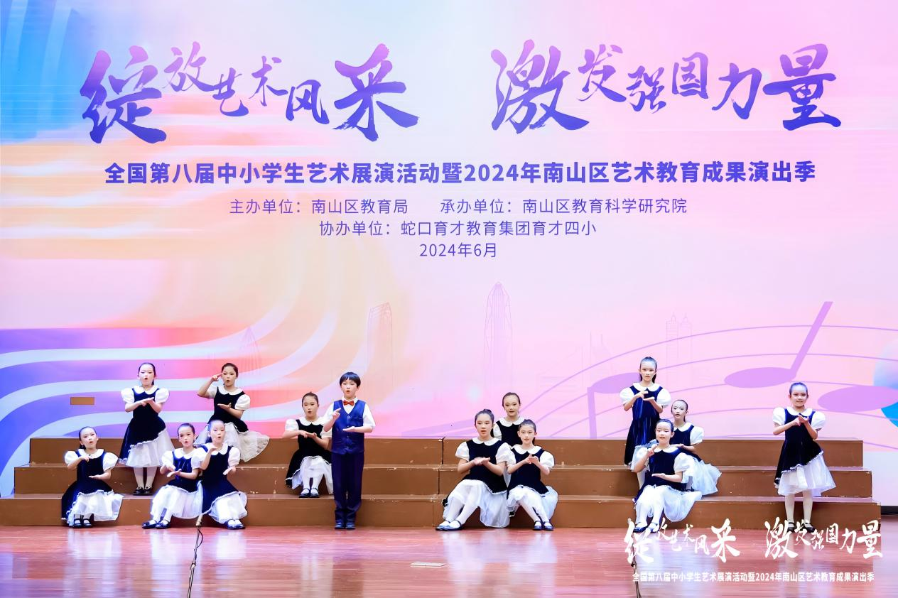 六年美育浸润童心终身艺术滋养人生——南方科技大学教育集团（南山）长源小学全面实施学校美育浸润行动的育人实践探索(图6)