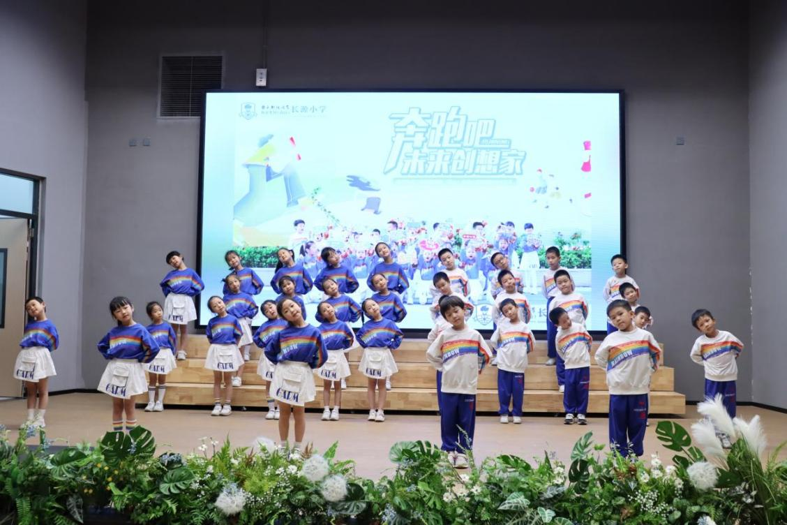 六年美育浸润童心终身艺术滋养人生——南方科技大学教育集团（南山）长源小学全面实施学校美育浸润行动的育人实践探索(图8)