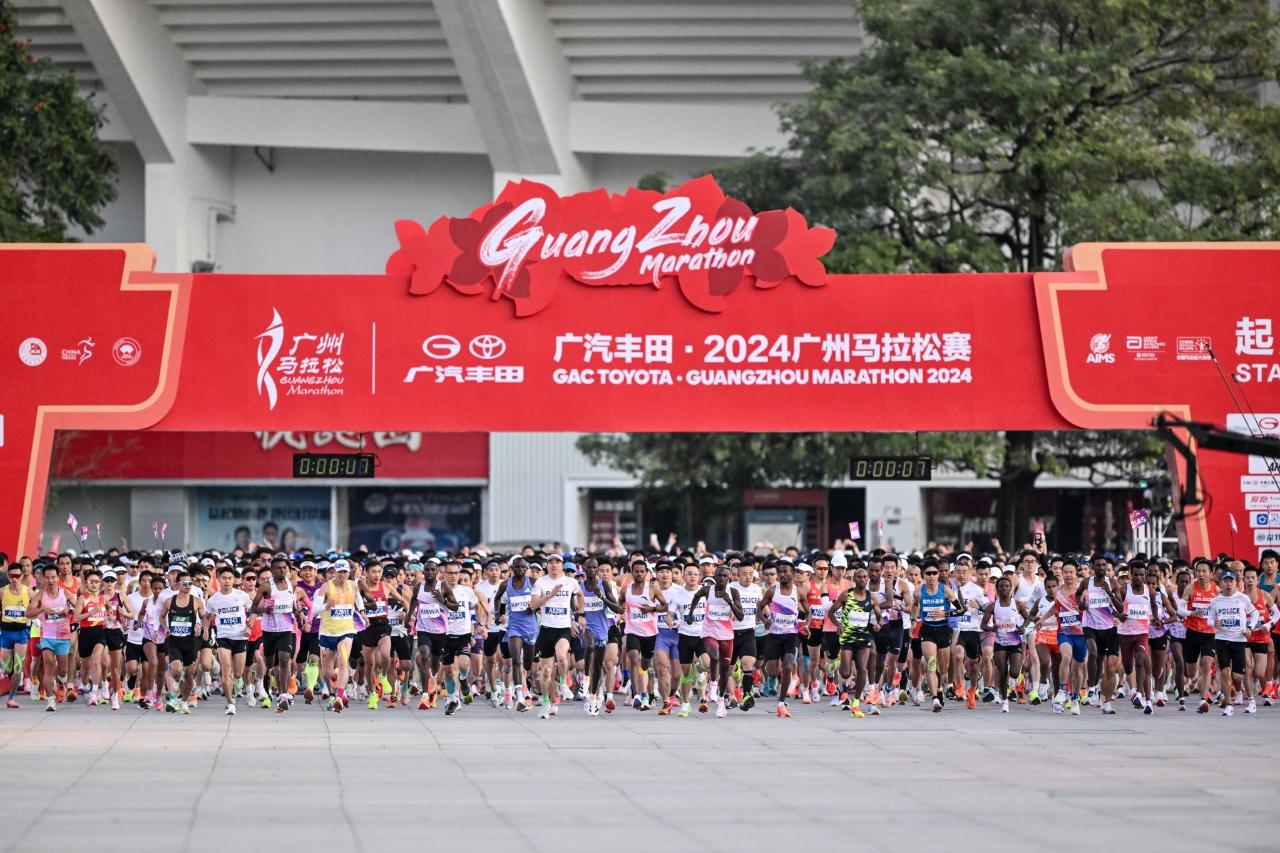 广州市体育总会召开第八届第一次会员大会(图4)
