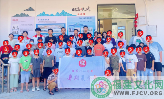 知心童伴﹒快乐暑假——惠安2024年福蕾行动夏令营启航(图3)