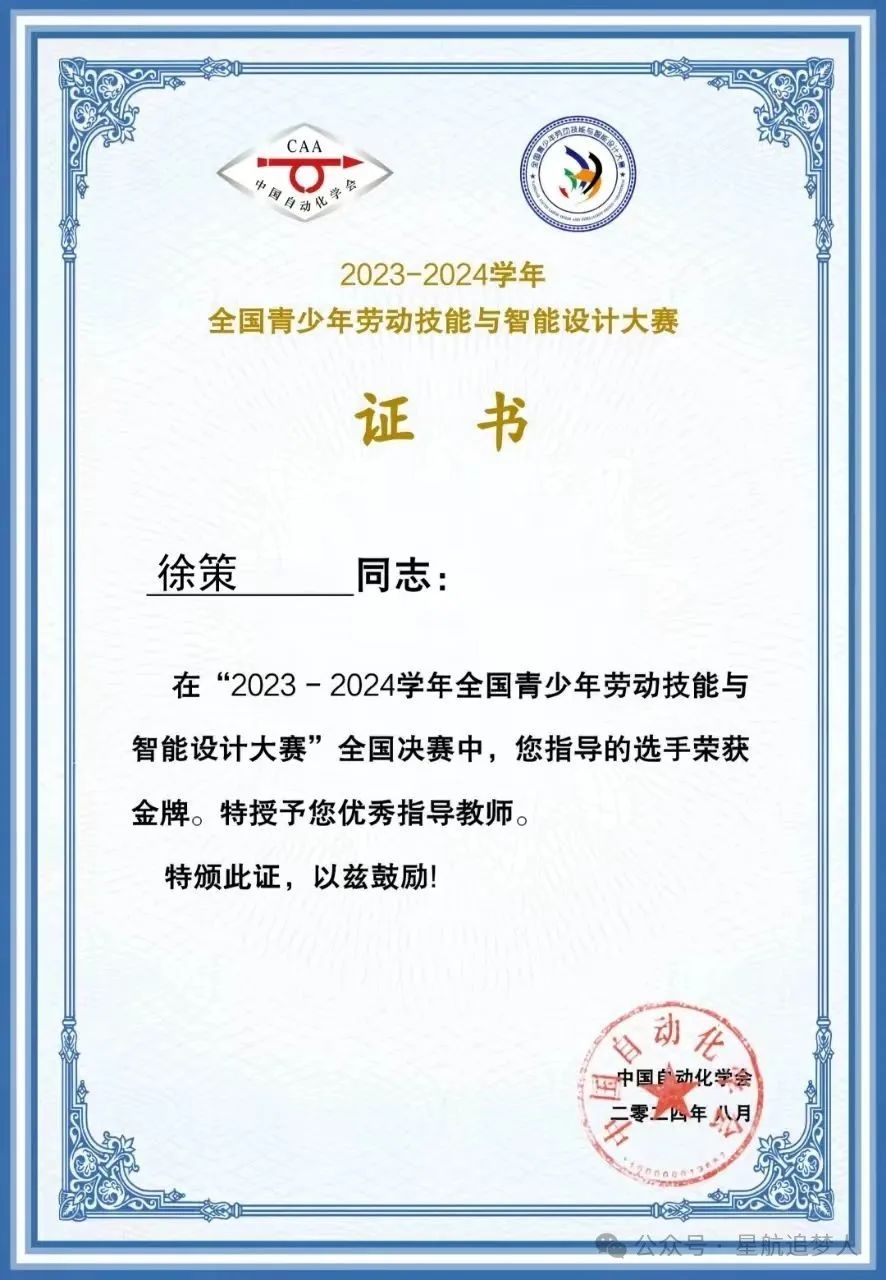 逐梦蓝天！2024年北航青岛研究院青少年航模夏令营启动招生(图5)