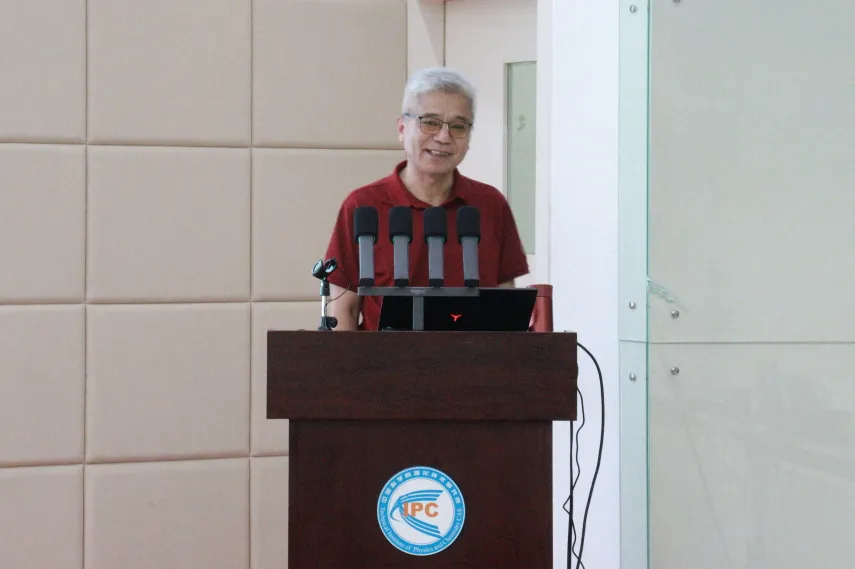 spanalign=center理化所成功举办“理化拾光共赴山海”2024年优秀大学生夏令营span(图8)