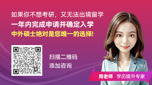 正在报名中上海交大机械与动力学院2024年MEM第三期“优才夏令营”活动(图2)