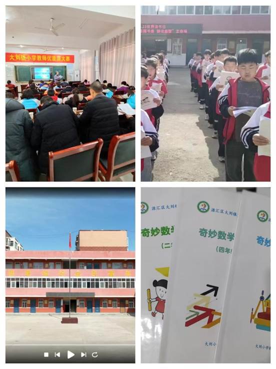 大刘小学：在乡土实践中培育时代新人(图3)