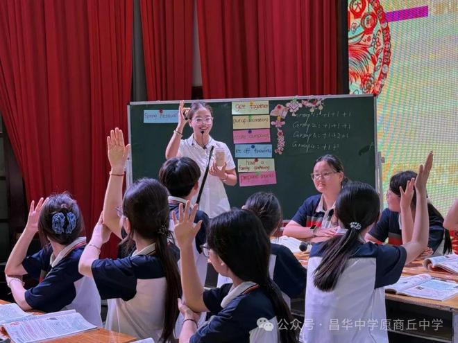 群英荟萃展师道匠心筑梦谱新篇——昌华高级中学2024-2025学年度优质课决赛盛启(图2)