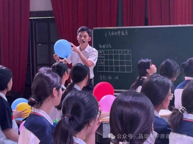 群英荟萃展师道匠心筑梦谱新篇——昌华高级中学2024-2025学年度优质课决赛盛启(图3)