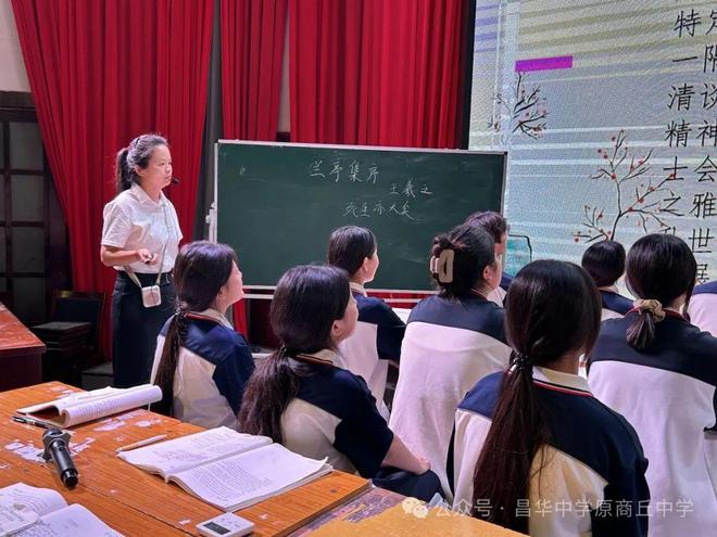 群英荟萃展师道匠心筑梦谱新篇——昌华高级中学2024-2025学年度优质课决赛盛启(图4)