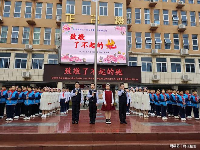 信阳市平桥区第五小学2024—2025学年下学期主题升旗仪式集锦(图3)