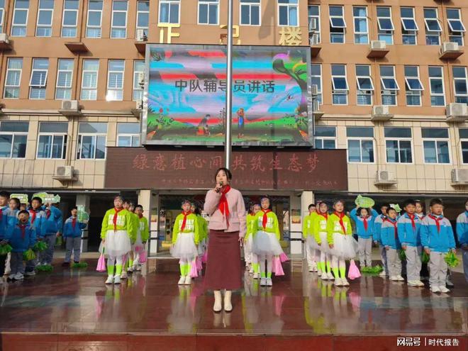 信阳市平桥区第五小学2024—2025学年下学期主题升旗仪式集锦(图4)
