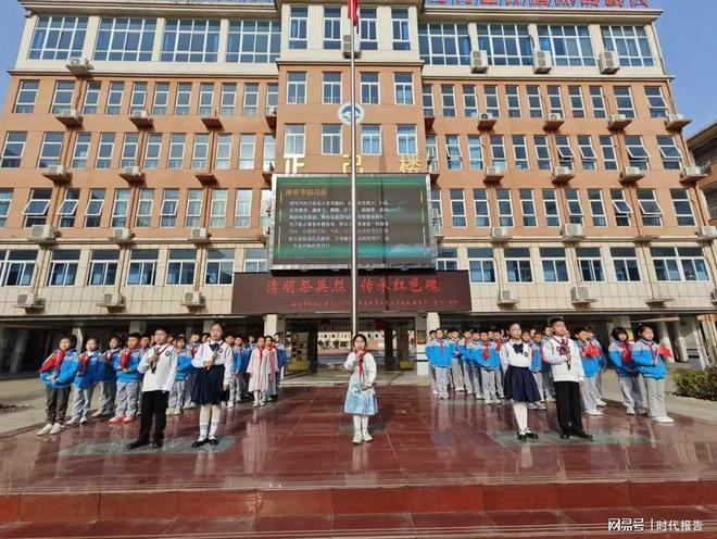 信阳市平桥区第五小学2024—2025学年下学期主题升旗仪式集锦(图7)
