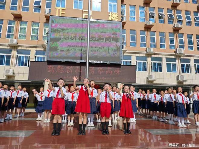 信阳市平桥区第五小学2024—2025学年下学期主题升旗仪式集锦(图14)