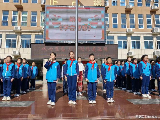 信阳市平桥区第五小学2024—2025学年下学期主题升旗仪式集锦(图11)