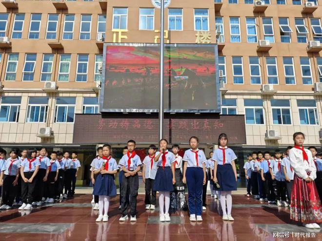 信阳市平桥区第五小学2024—2025学年下学期主题升旗仪式集锦(图10)