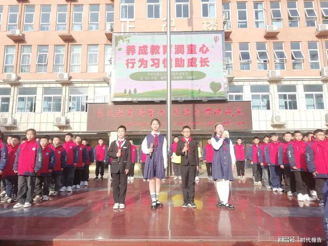 信阳市平桥区第五小学2024—2025学年下学期主题升旗仪式集锦(图5)