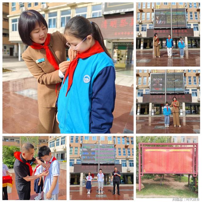 信阳市平桥区第五小学2024—2025学年下学期主题升旗仪式集锦(图16)