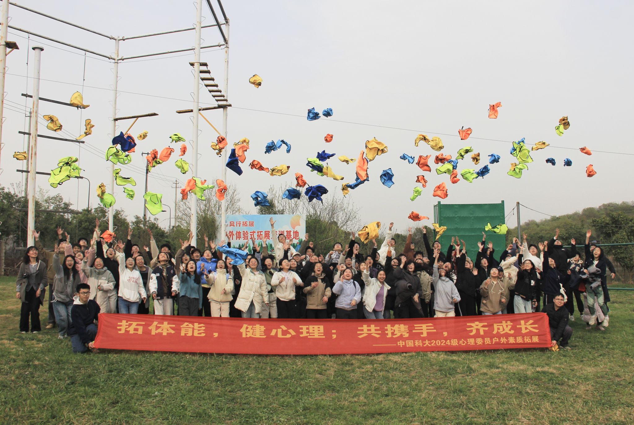 我校2024级心理委员岗前培训圆满结束