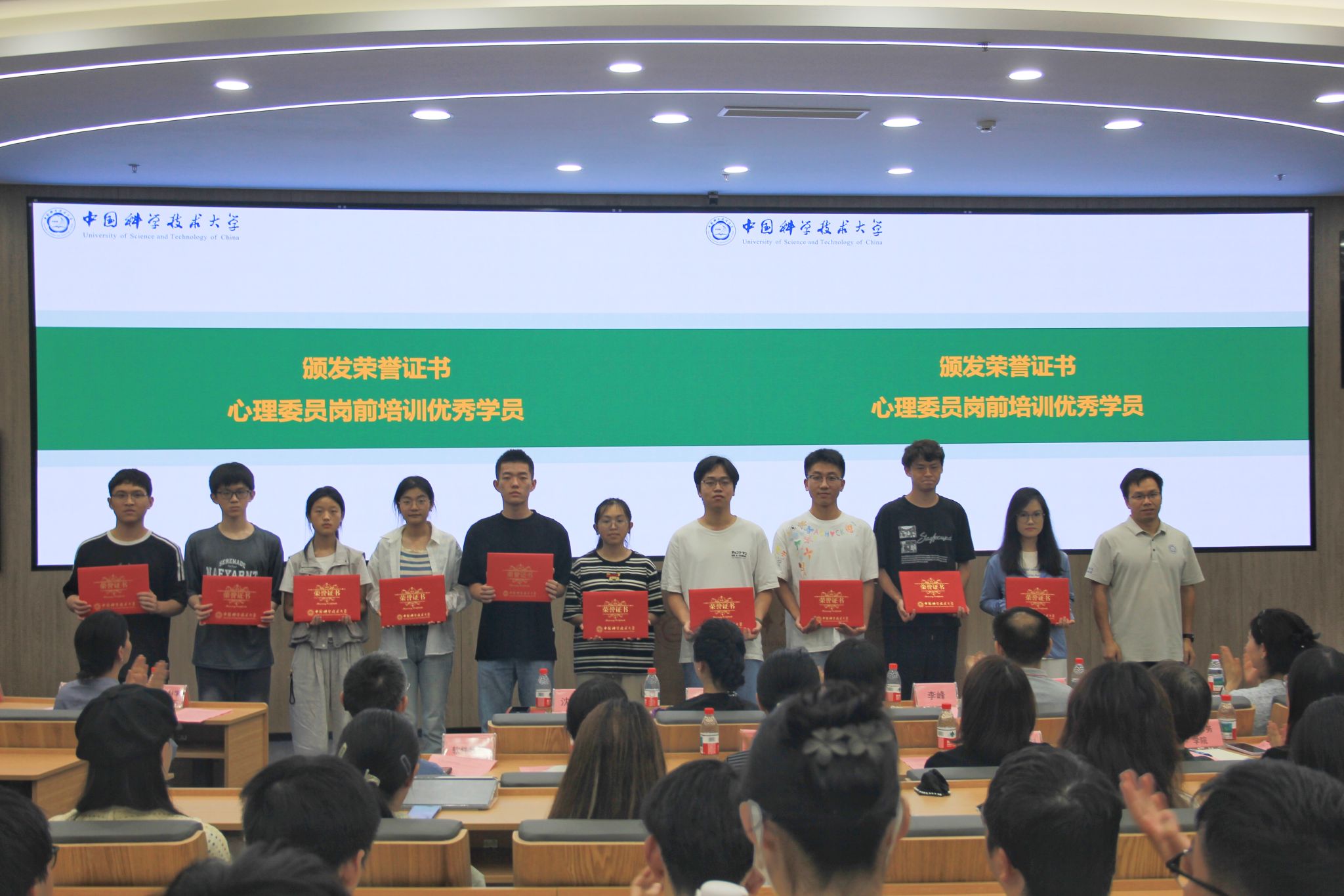 我校2024级心理委员岗前培训圆满结束(图3)