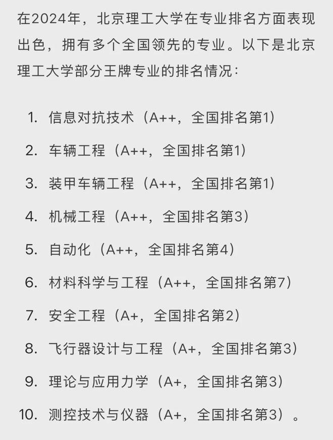 985高校开设的中小学生夏令营终于来了错过再等1年！(图5)
