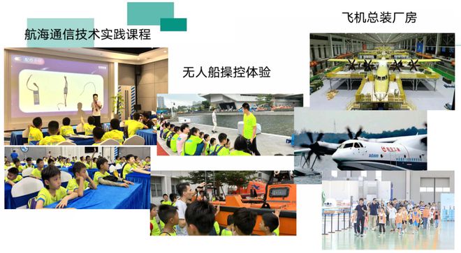 985高校开设的中小学生夏令营终于来了错过再等1年！(图18)
