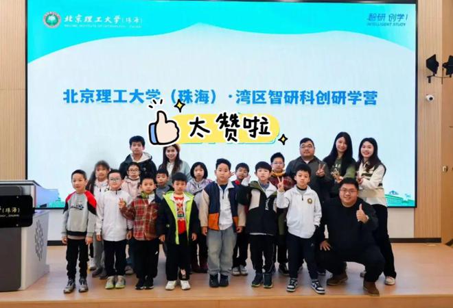 985高校开设的中小学生夏令营终于来了错过再等1年！(图23)
