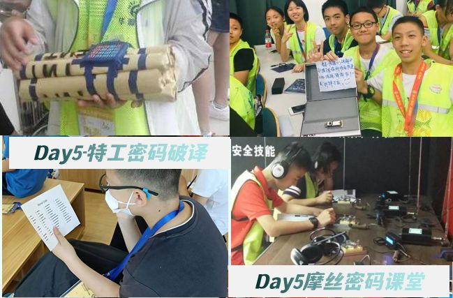 985高校开设的中小学生夏令营终于来了错过再等1年！(图21)