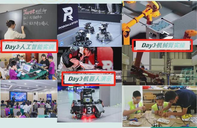 985高校开设的中小学生夏令营终于来了错过再等1年！(图41)