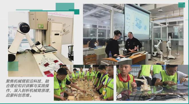 985高校开设的中小学生夏令营终于来了错过再等1年！(图43)