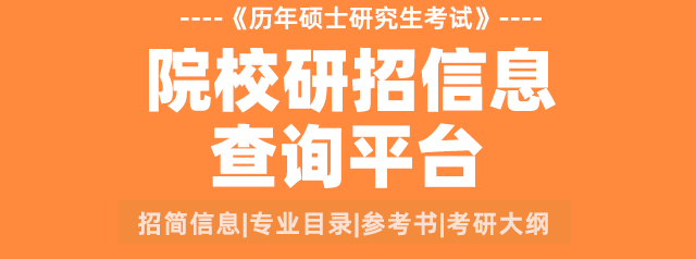 上海交通大学航空航天学院2024年优秀大学生优才夏令营报名(图2)