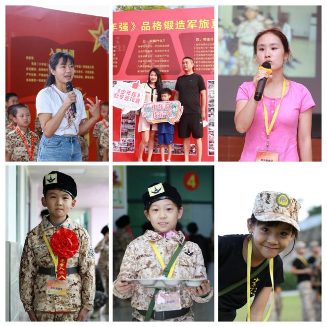 《少年强》夏令营全国67座城市6-14岁少年的特点分析(图3)