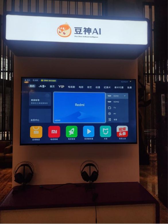 彻底转型AI教育！豆神教育押注“学伴机器人+超能训练场”具身智能入局颠覆传统模式？(图2)