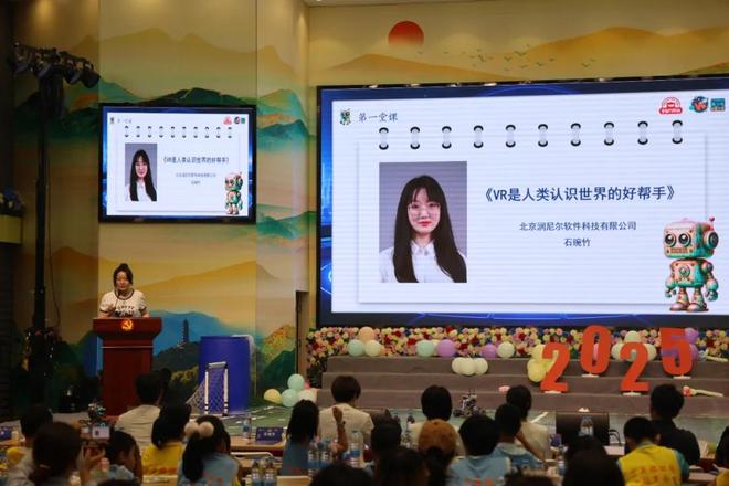 炸裂开营！2025年“AI未来探索家”暑假夏令营引爆科技狂欢！(图10)