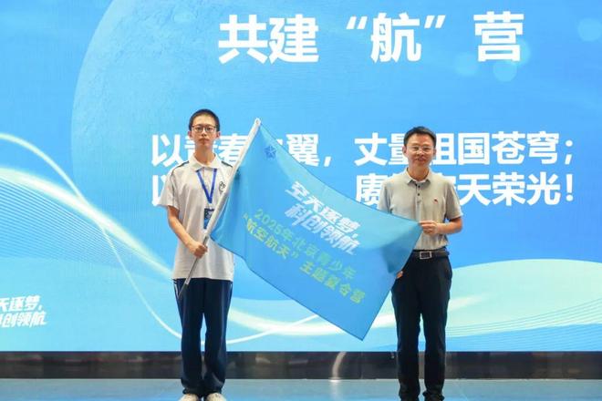 中学生在北航学造飞机！北京启动青少年“脱颖”培养系列夏令营(图3)