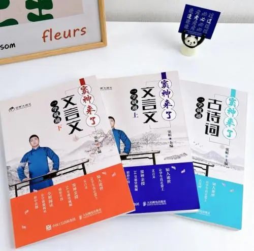 “一年白干”80后董事长“窦神”受罚110万！豆神教育5起案件未及时披露涉案超13亿元！公司一周前推出学伴机器人(图4)