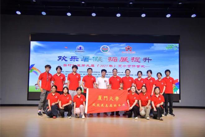 学费全免！持续5个星期！翔安这里又出圈了→(图3)