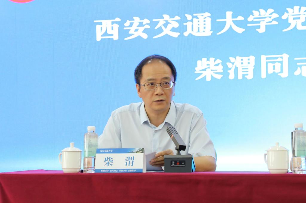 教育部直属系统国有资产管理处长培训班在西安举办(图1)