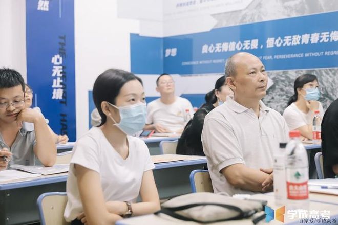 2025成都高考复读班权威榜单：小班教学模式TOP5机构深度解析(图3)