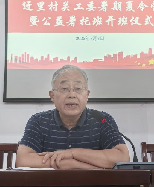 苏州市关心下一代工作委员会(图4)